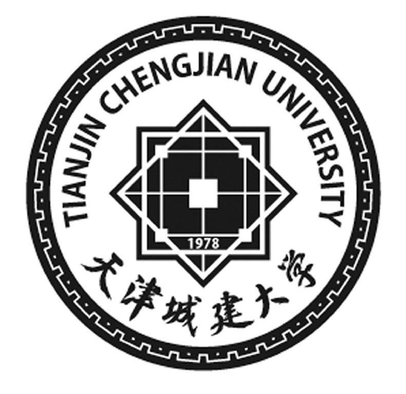 天津城建大学