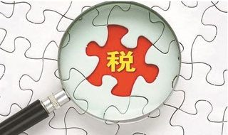 中国公布集成电路设计和软件产业企业所得税优惠政策