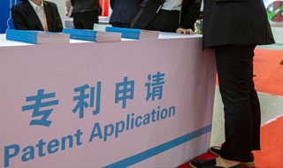 中国去年申请专利数量达154万件占世界一半
