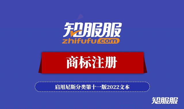 尼斯分类第十一版2022文本.jpg