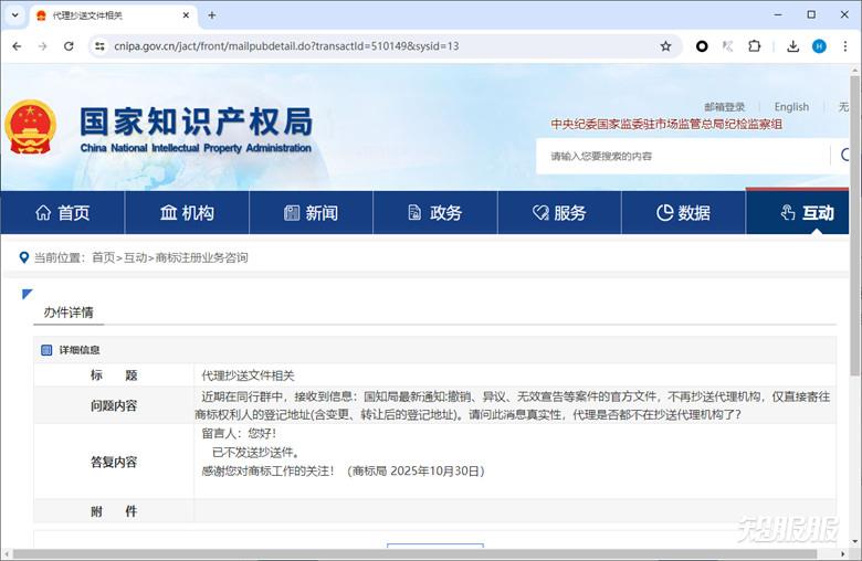 代理抄送文件相关.jpg 代理抄送文件相关.jpg