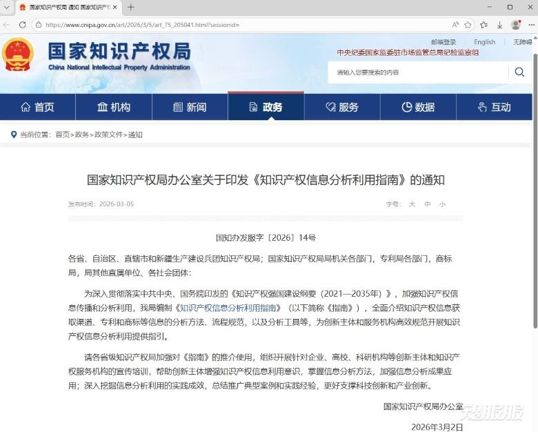 指南.jpg 指南.jpg